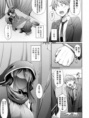 [中乃空] 向日葵カノジョ 向日葵女友 [無修正]_133