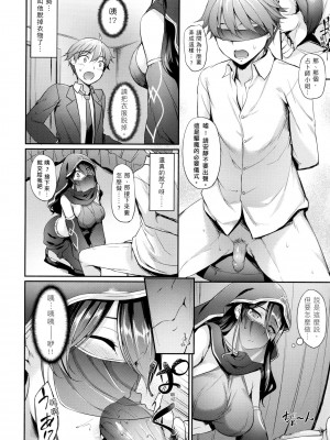 [中乃空] 向日葵カノジョ 向日葵女友 [無修正]_134