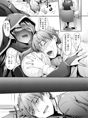 [中乃空] 向日葵カノジョ 向日葵女友 [無修正]_147