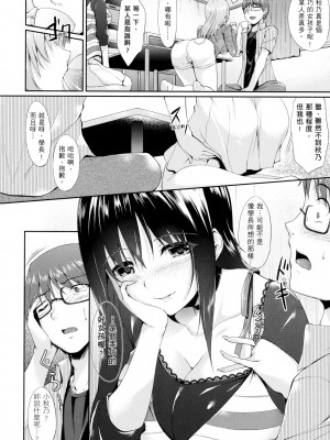 [中乃空] 向日葵カノジョ 向日葵女友 [無修正]_188