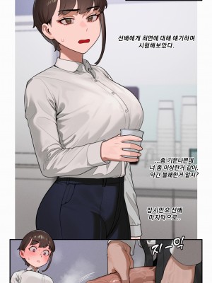 【Tattbo】Original