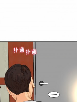 現成老爸 8-9話_08_01