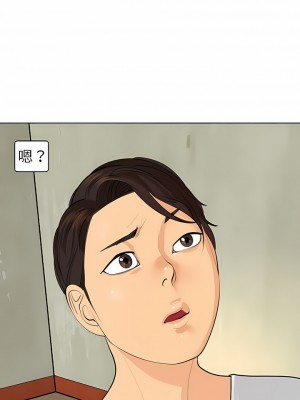 現成老爸 8-9話_08_02