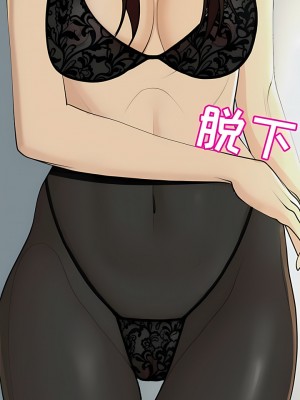 現成老爸 8-9話_08_03