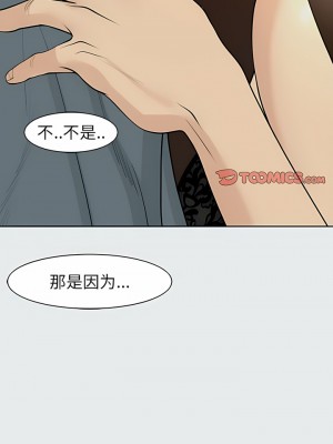 現成老爸 8-9話_08_04