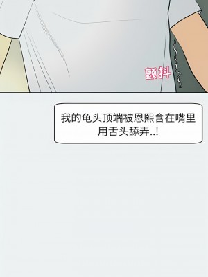 現成老爸 8-9話_08_06