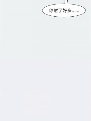 現成老爸 8-9話_08_09