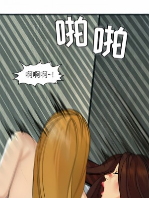 現成老爸 8-9話_08_20