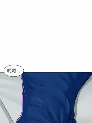 現成老爸 8-9話_09_02