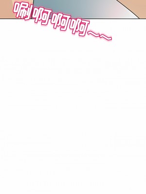 現成老爸 8-9話_09_04