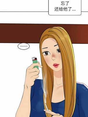 現成老爸 8-9話_09_05