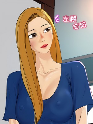 現成老爸 8-9話_09_06