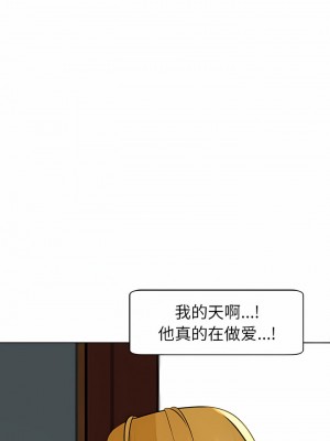 現成老爸 8-9話_09_13