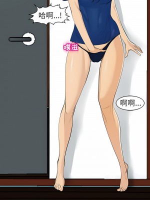 現成老爸 8-9話_09_16