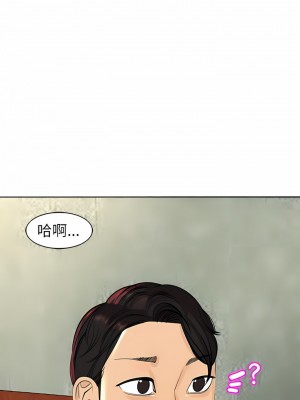 現成老爸 8-9話_09_19