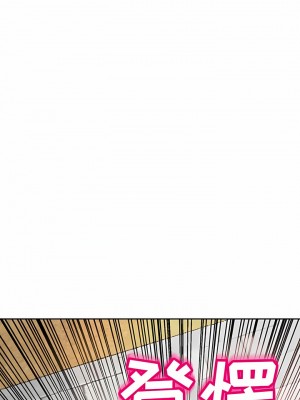 現成老爸 8-9話_09_20