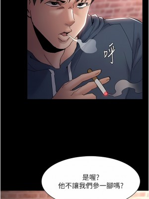 癡漢成癮 41-42話_41_01