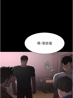 癡漢成癮 41-42話_42_04