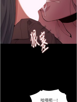 癡漢成癮 41-42話_42_07