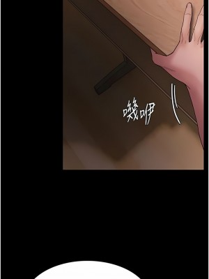 癡漢成癮 41-42話_42_08