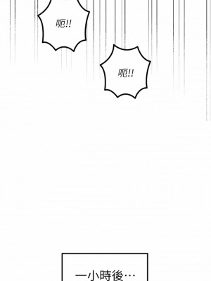 觸電大師 50-51話_50_15