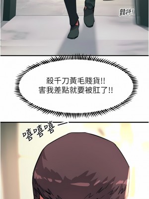 觸電大師 50-51話_51_01