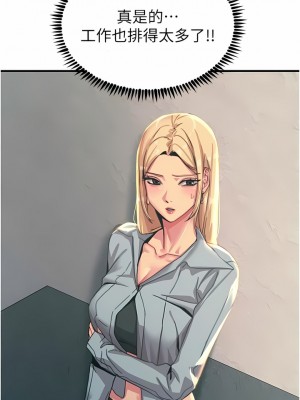 觸電大師 50-51話_51_02