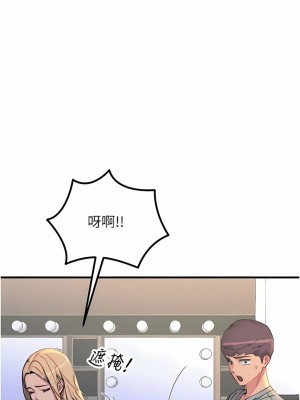 觸電大師 50-51話_51_14