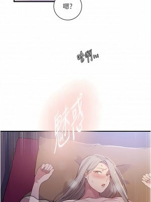 秘密教學 181-182話_181_05