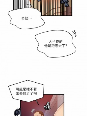 秘密教學 181-182話_181_08