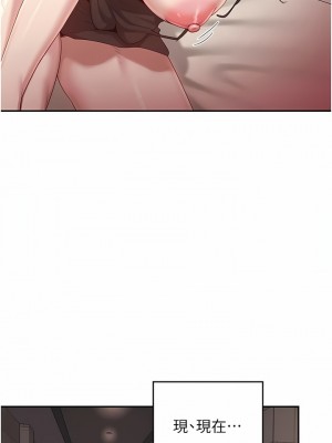 深度交流會 76-77話_76_13