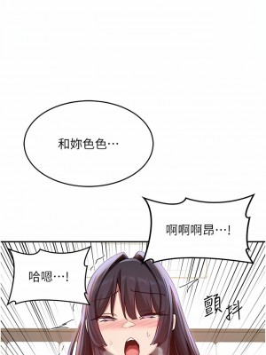 深度交流會 76-77話_77_10