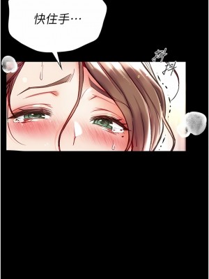 第一大弟子 34-35話_34_07