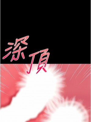 第一大弟子 34-35話_35_14