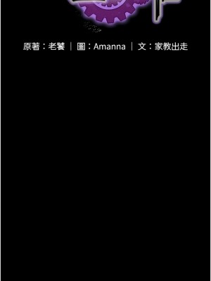 PUA完全攻略 21-22話_22_02
