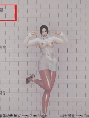 我的爆乳巨臀专用RBQ [中国語]_[TOC]-00000