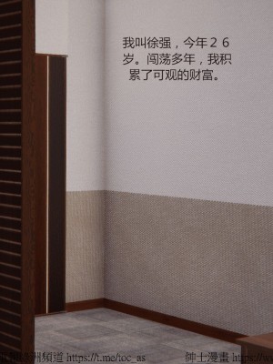 我的爆乳巨臀专用RBQ [中国語]_[TOC]-00001