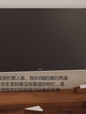 我的爆乳巨臀专用RBQ [中国語]_[TOC]-00002