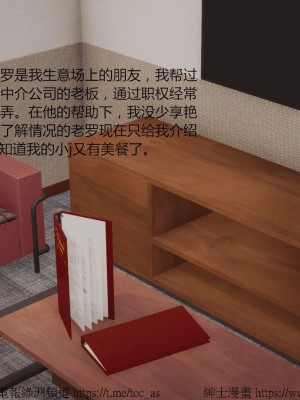 我的爆乳巨臀专用RBQ [中国語]_[TOC]-00003