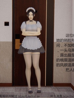 我的爆乳巨臀专用RBQ [中国語]_[TOC]-00004