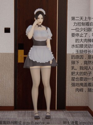 我的爆乳巨臀专用RBQ [中国語]_[TOC]-00006