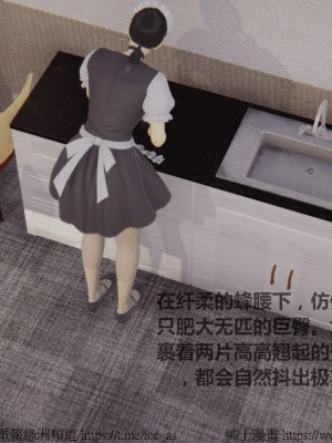 我的爆乳巨臀专用RBQ [中国語]_[TOC]-00015