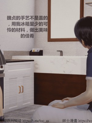 我的爆乳巨臀专用RBQ [中国語]_[TOC]-00020