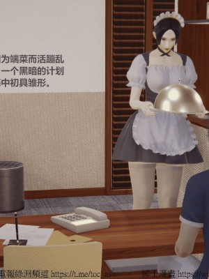 我的爆乳巨臀专用RBQ [中国語]_[TOC]-00021