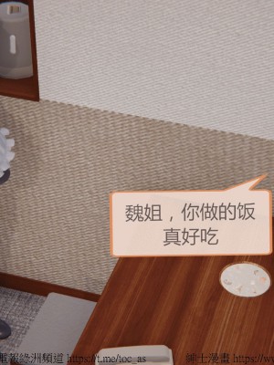 我的爆乳巨臀专用RBQ [中国語]_[TOC]-00027