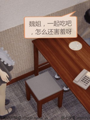 我的爆乳巨臀专用RBQ [中国語]_[TOC]-00028