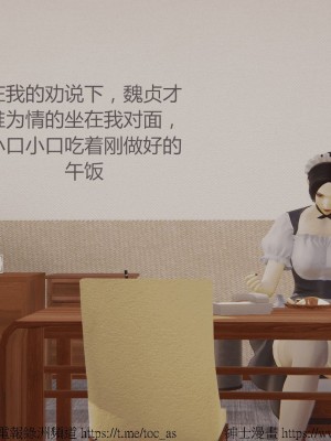 我的爆乳巨臀专用RBQ [中国語]_[TOC]-00029