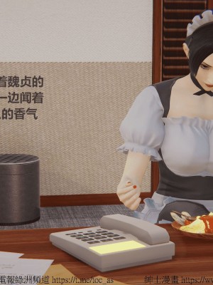 我的爆乳巨臀专用RBQ [中国語]_[TOC]-00030