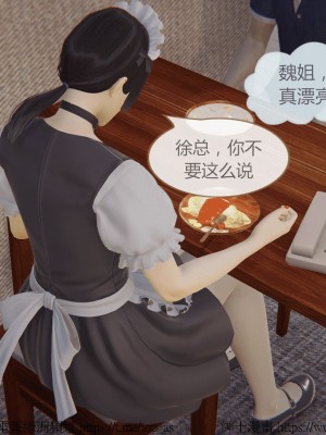 我的爆乳巨臀专用RBQ [中国語]_[TOC]-00031