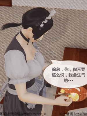 我的爆乳巨臀专用RBQ [中国語]_[TOC]-00032